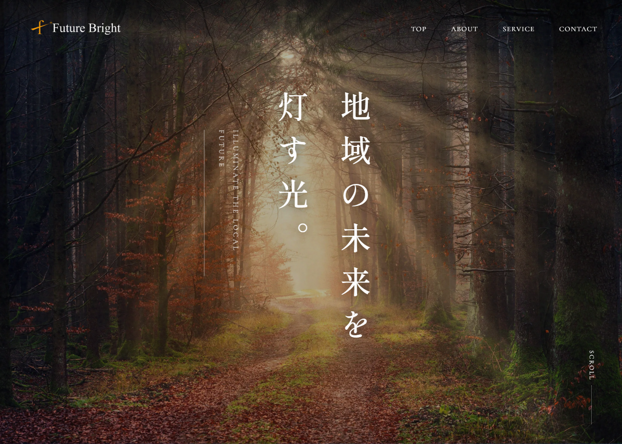 FutureBright株式会社