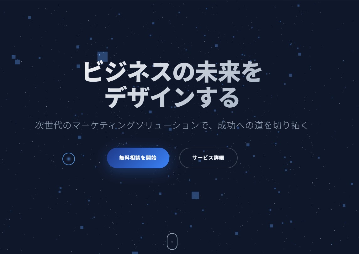 株式会社オフィスナカハラの事例